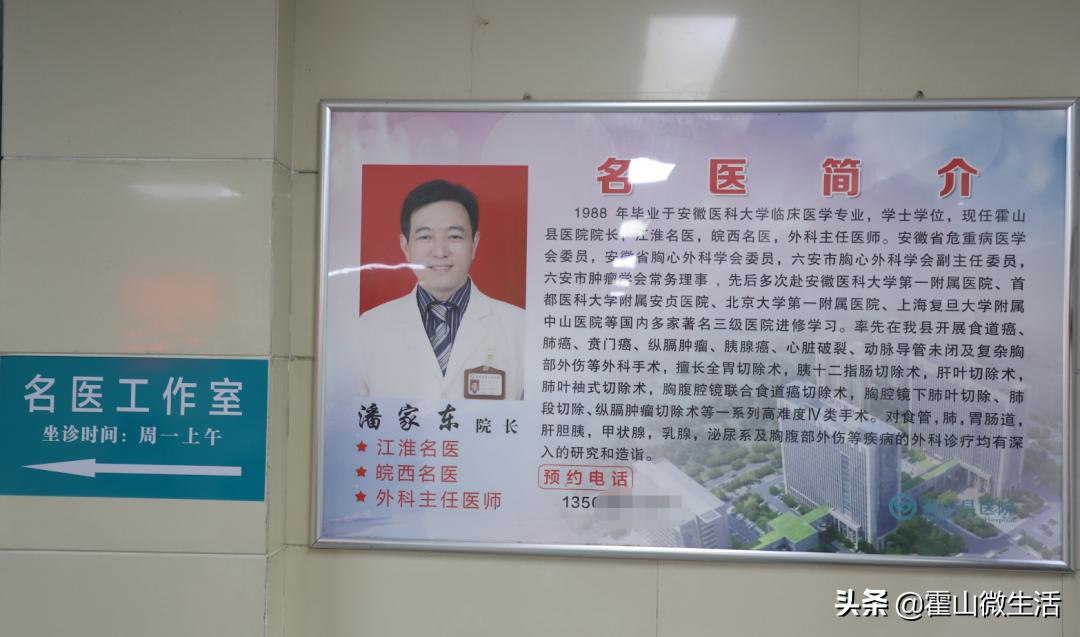 5年前从副县长到院长,如今一手“柳叶刀”一手“医改旗”