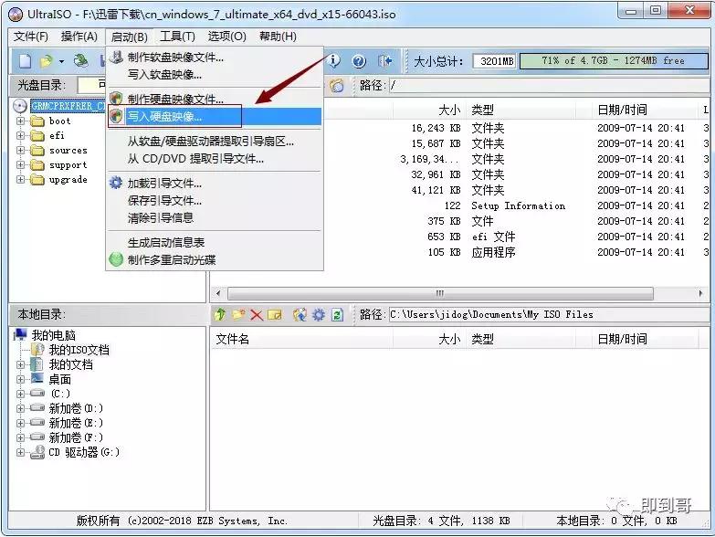 微软官网制作win10u盘怎么用,微软官方系统u盘制作方法