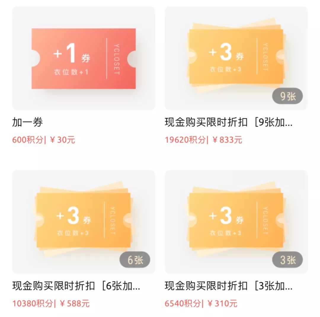 用户积分体系方案,用户积分制度激励方法