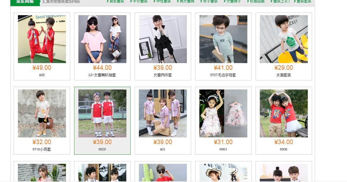 1688货源网进货经验分享,1688无货源店铺需要什么条件