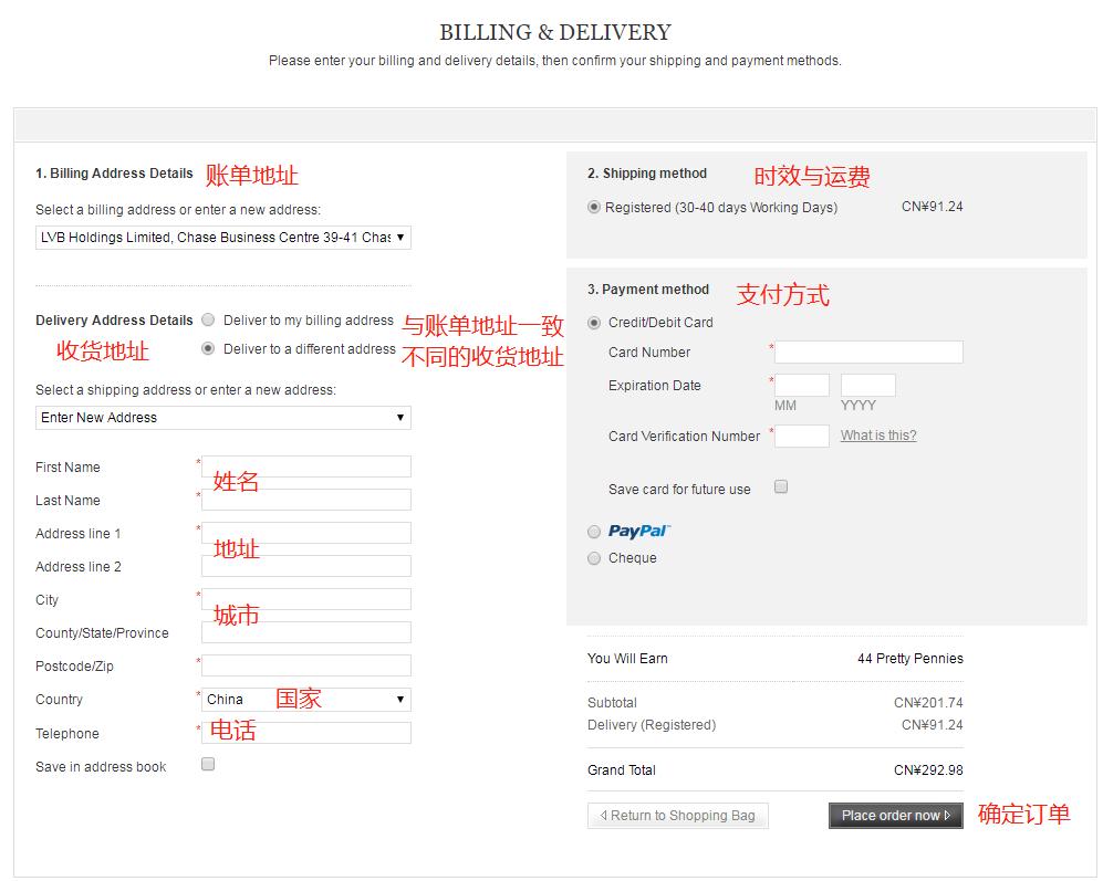 英国直邮价格表,英国escentual攻略