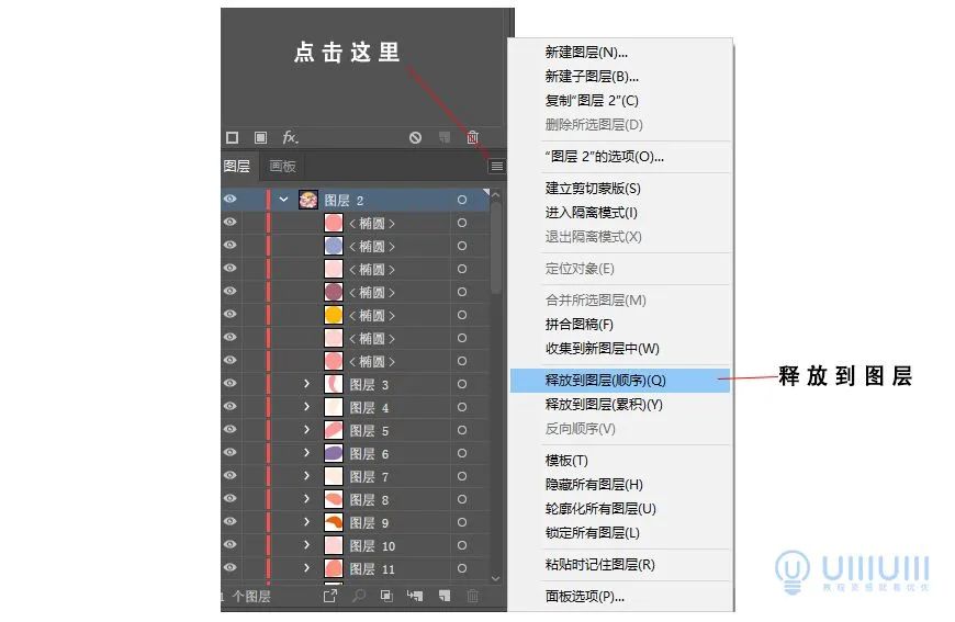 插画如何有灵感,插画创作如何做到不抄袭