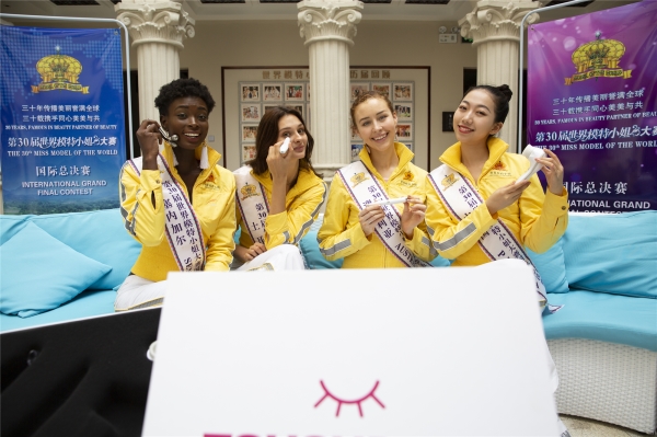 TOUCHBeauty助力世模大赛国际总决赛，美丽盛宴将绽放