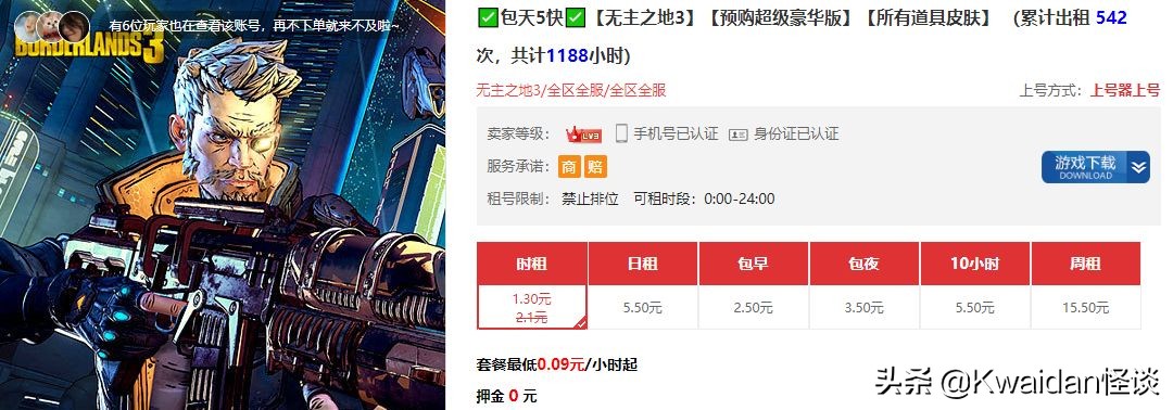 游戏出租能赚钱吗,出租游戏可以赚钱吗