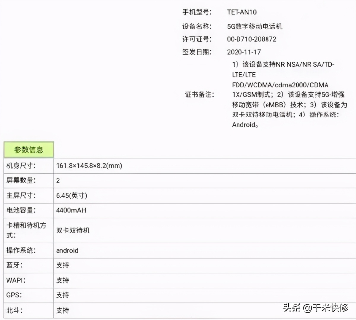 华为matex2新一代折叠屏价格,最新华为折叠屏手机matex2
