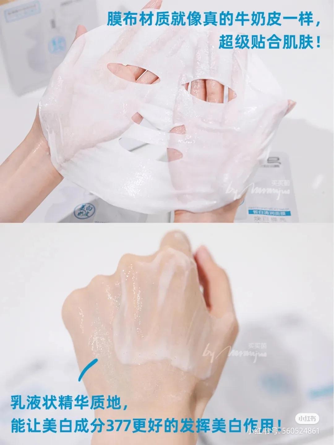 美白淡斑面膜排行榜前十名国货,国货美白面膜测评红榜