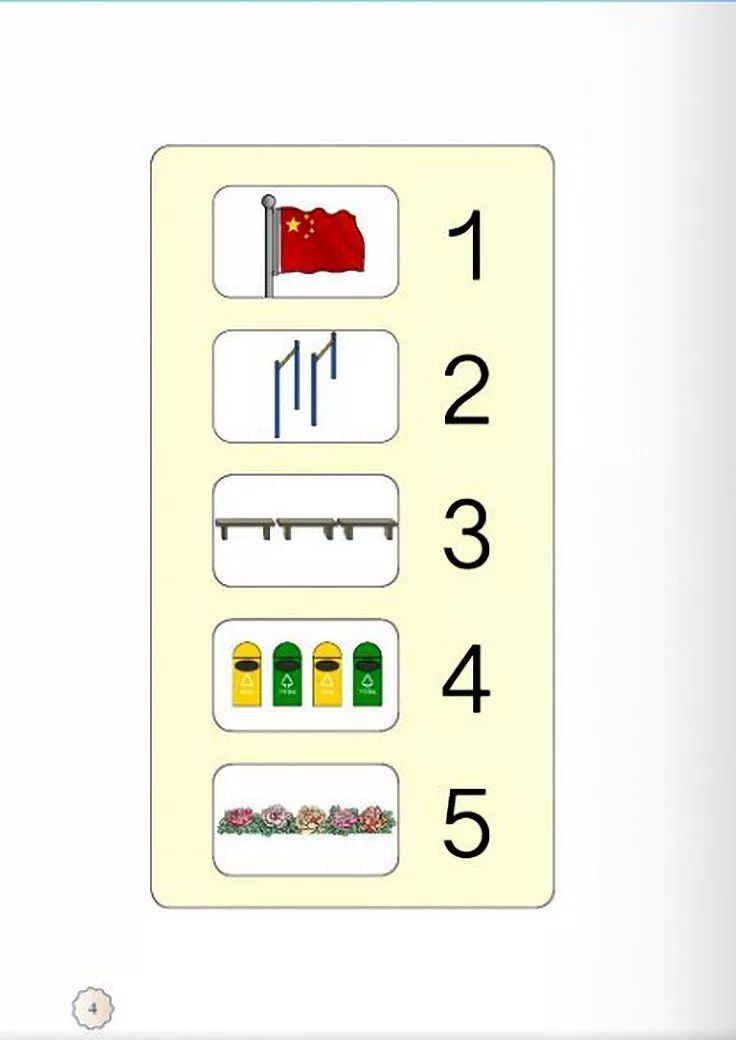 小学数学人教版二年级电子课本,一年级下册数学课本电子版2012