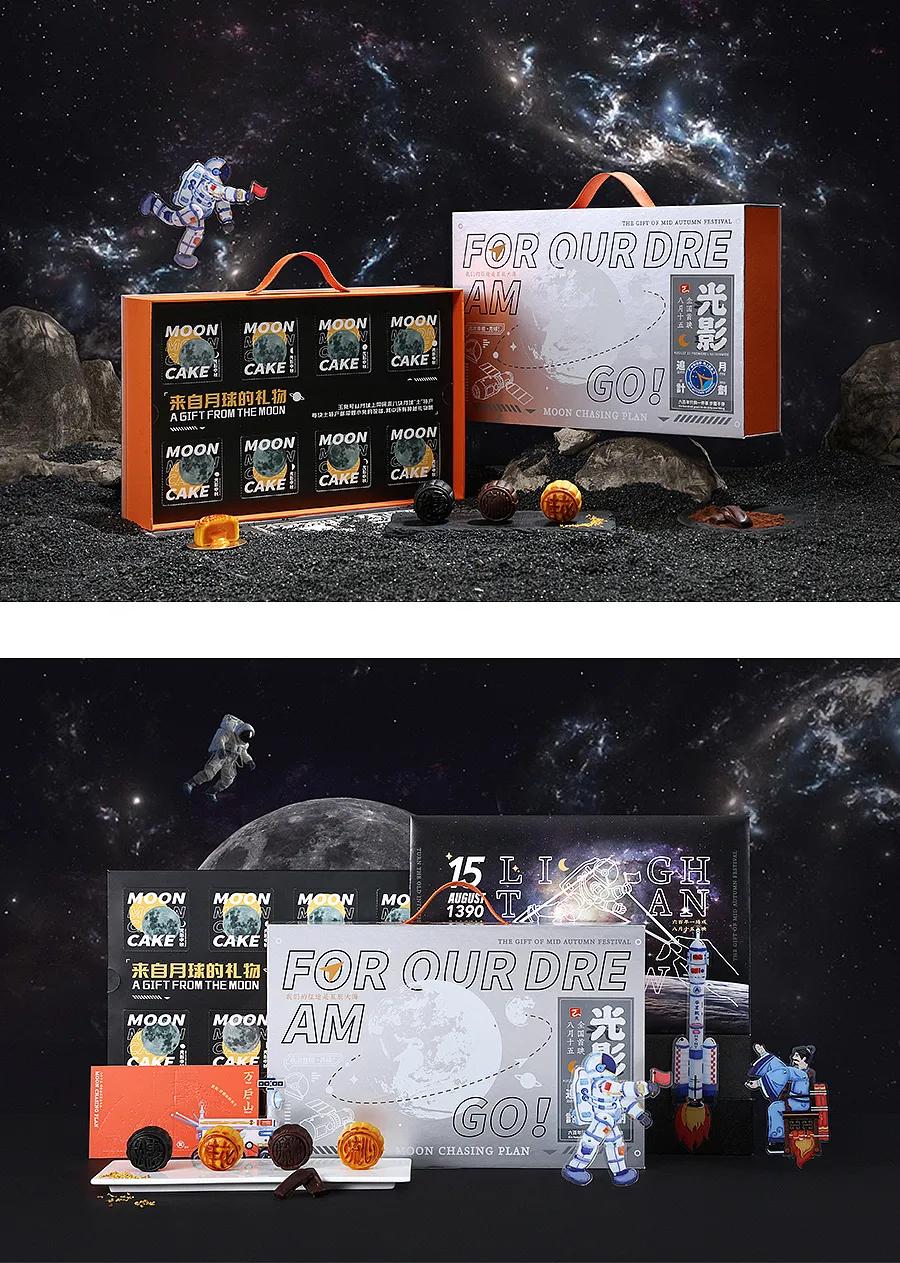 中秋月饼精美礼盒设计,最有创意的月饼包装展开图