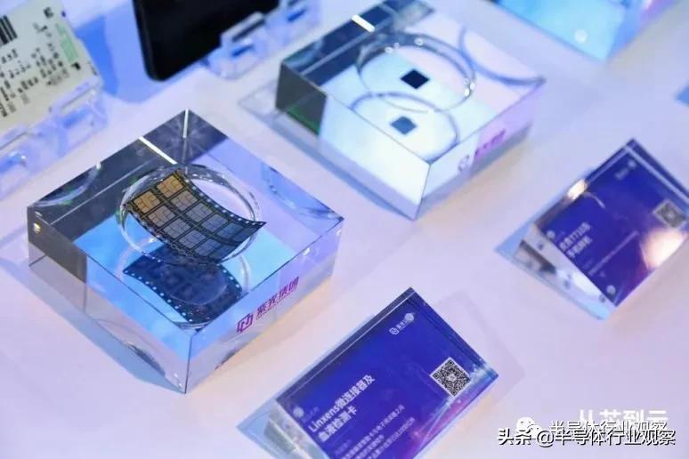 紫光立联信,紫光收购立联信