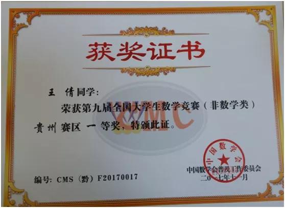 贵州财经大学商务学院招生简介,贵州财经大学商务学院新生须知