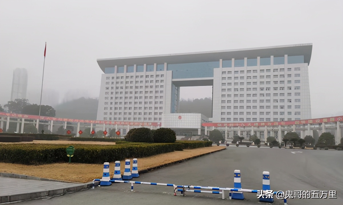 鬼哥的五万里D145骑记：生命赞歌,吉首市-麻阳县