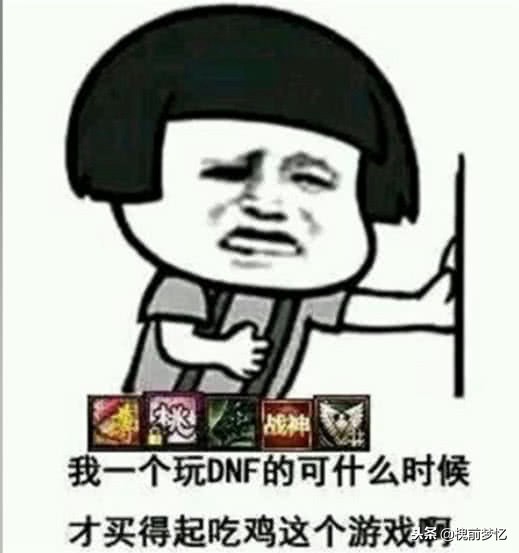 DNF安图恩、卢克、超时空攻略，写给萌新