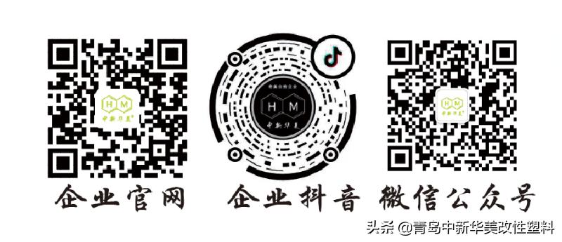 中新华美塑料有限公司王东,青岛中新华美塑料有限公司王东