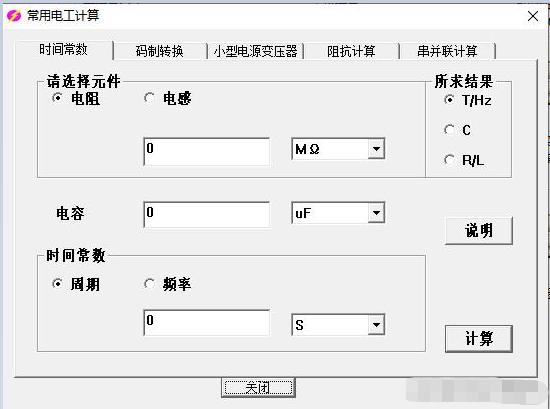 工程算量表格大全,工程算量表格技巧