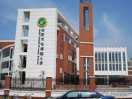 合肥学区房小区一览表及价格,合肥最新中小学开学清单