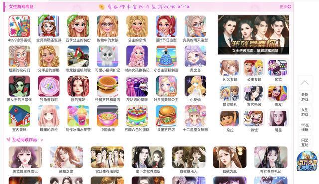 最火的网页游戏排行,最火的网页游戏4399