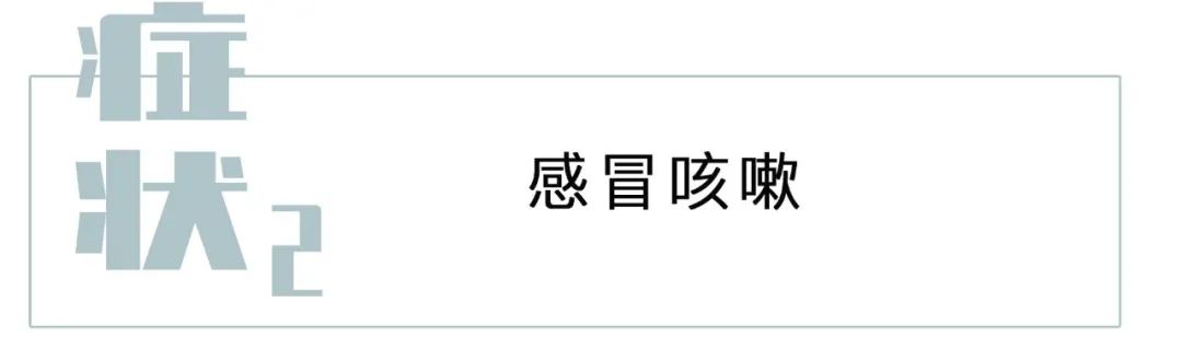 吃点药感冒好的快，这是真的吗？