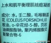 护肤品成分表国货,国货面膜抗衰老成分表