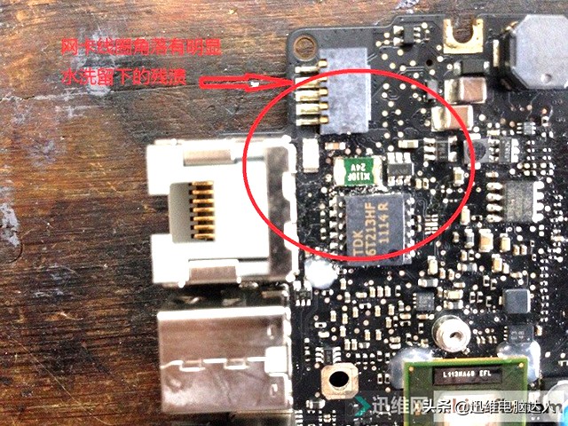 苹果笔记本a1932维修不开机,苹果笔记本a1278电池饿死激活