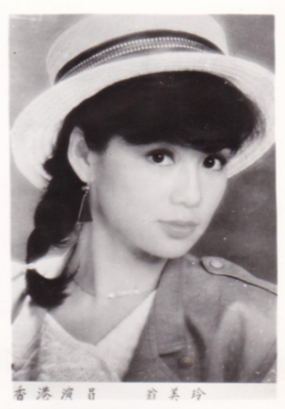 翁美玲与黄蓉现状,翁美玲为何不演中年黄蓉