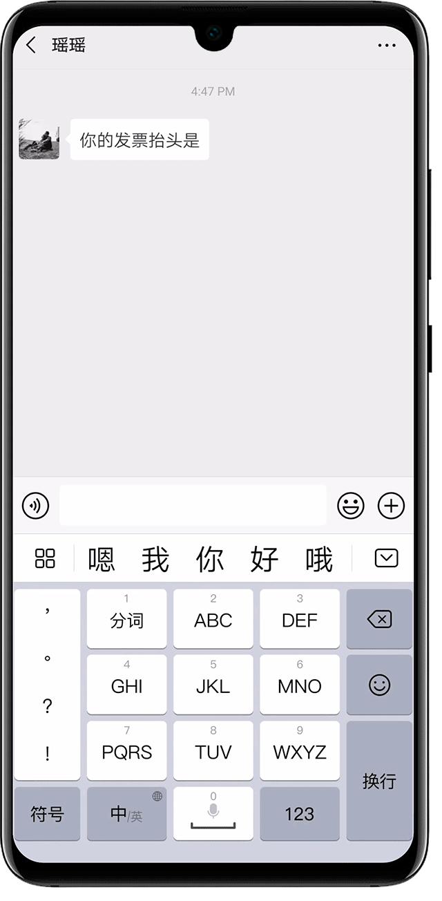 华为mate40手写输入法设置方法,华为手机自带的输入法是搜狗吗