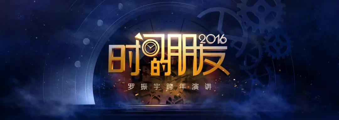 学会这5个PPT文字特效，页面瞬间高大上，第3个罗振宇都在用