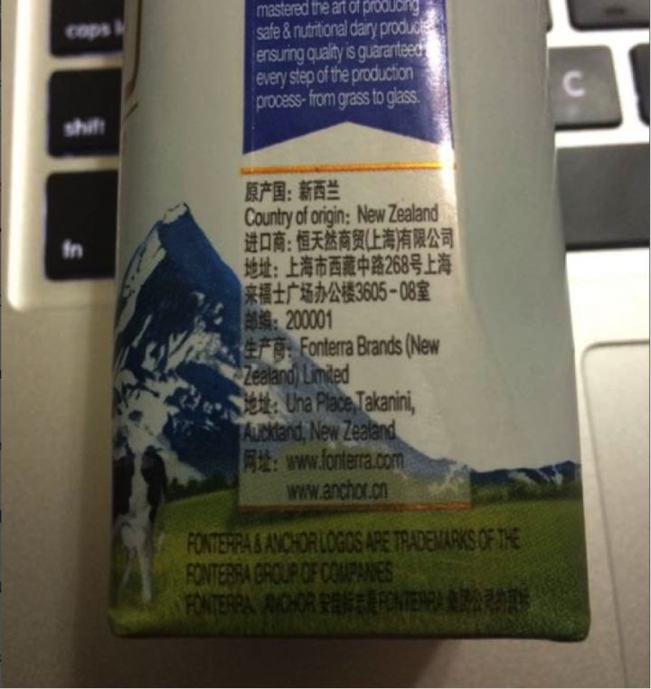 旺仔牛奶和纯牛奶哪个营养高,伊利臻浓牛奶和纯牛奶的营养表