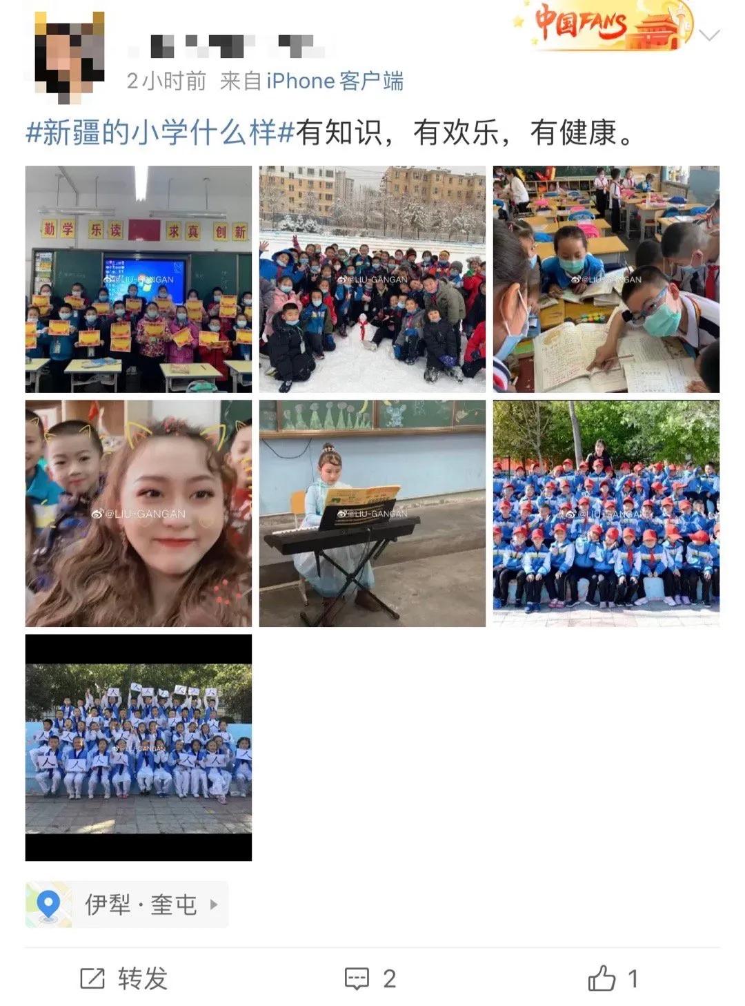 新疆小学是什么样的,全疆小学排名