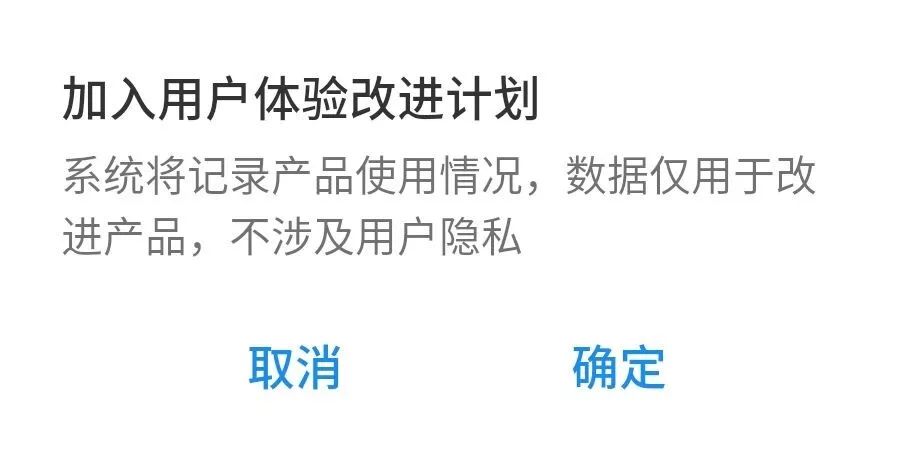 手机刷机已死,但它死得不体面