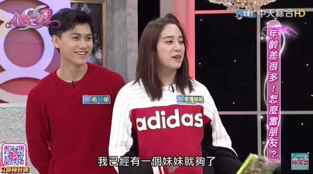 欧阳娜娜三姐妹颜值相差,欧阳娜娜三姐妹年龄从大到小