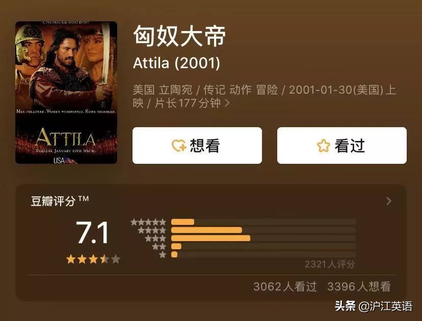 这个国出产邓文迪的前男友、不存在的热门景点，饮食堪称欧洲川菜