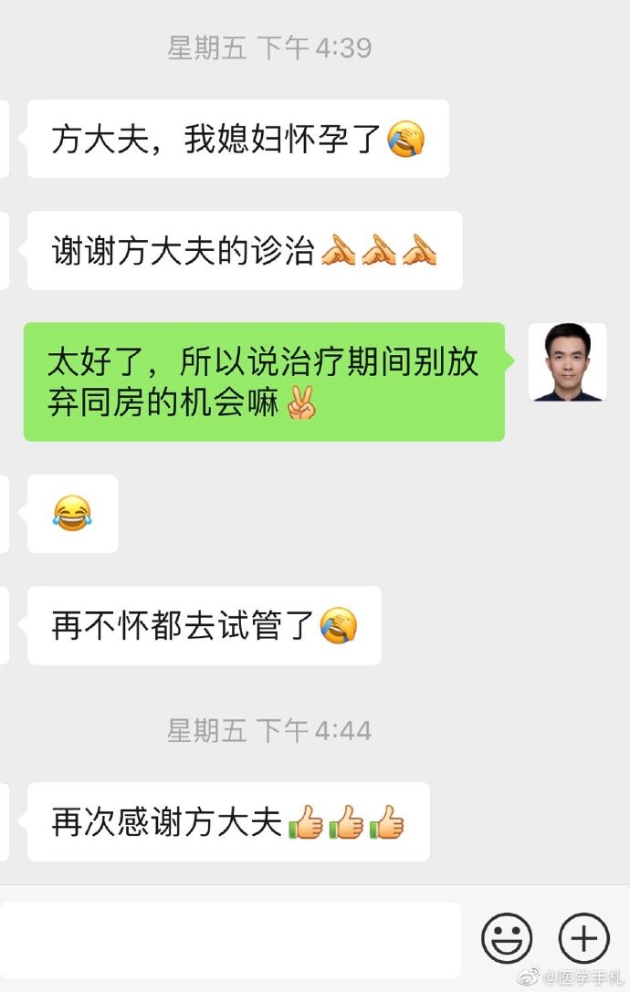 精子浓度过低无法进行形态检测,精子浓度不正常影响生育吗