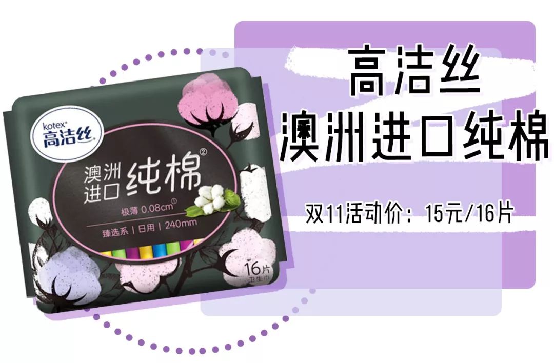 好羞耻!女孩子的卫生巾竟然这么多戏?