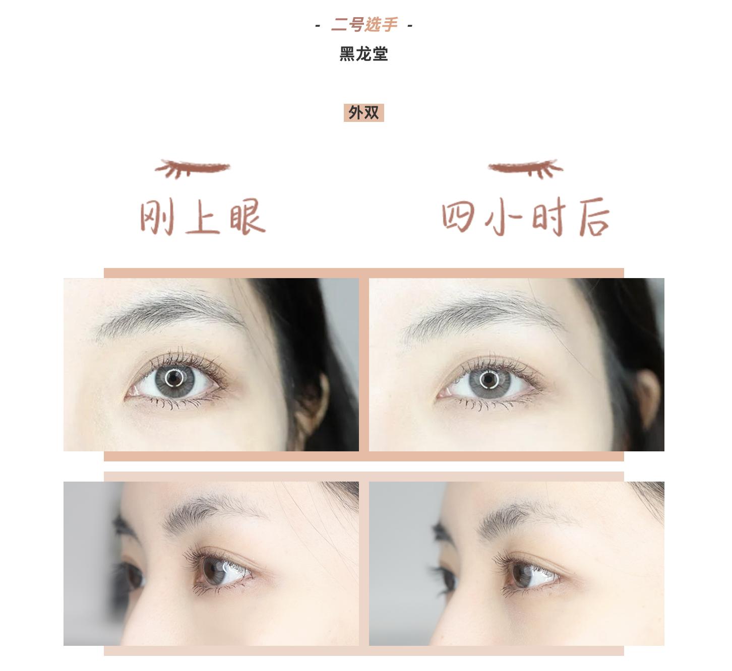 八支最好用的睫毛膏,10支睫毛膏上眼测评