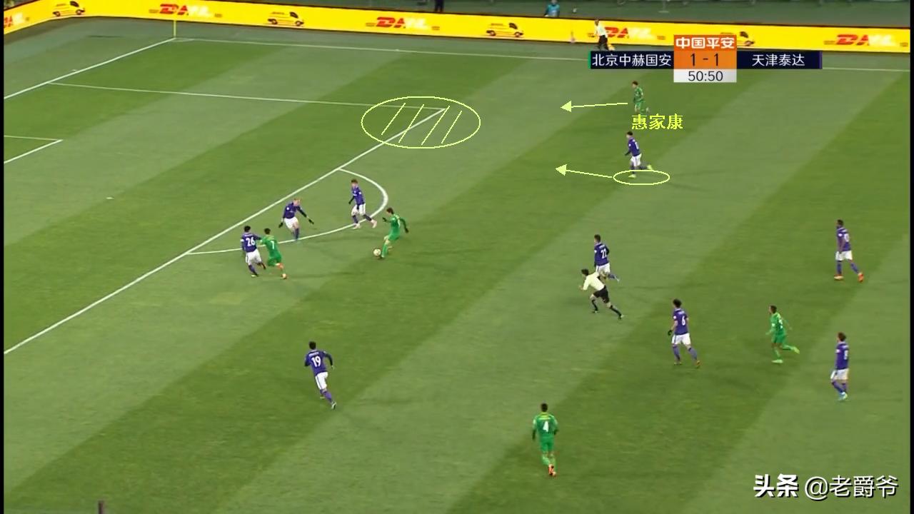惠家康中超集锦,惠家康在泰达进过几个球
