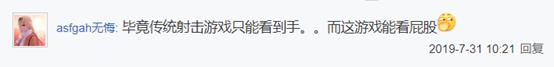 被氪金毁掉的腾讯游戏,被氪金玩坏的游戏