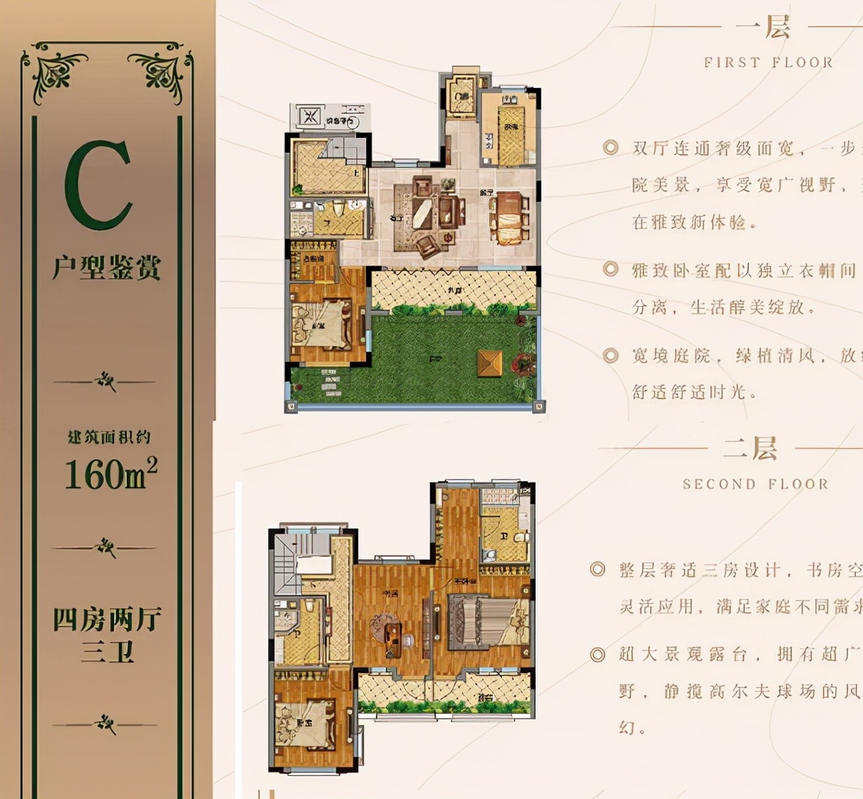 绿城龙王溪小镇房价多少钱,绿城龙王溪小镇楼盘