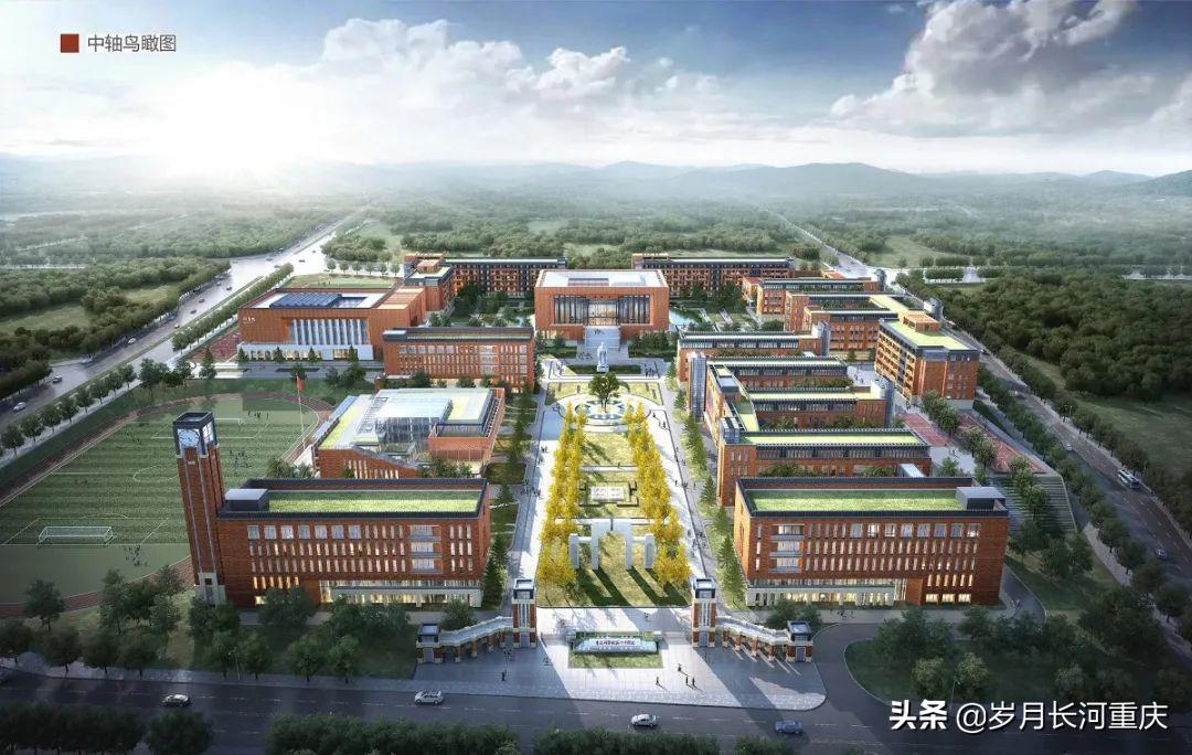 西部（重庆）科学城大手笔！重庆高新区大学城9所学校齐开建！