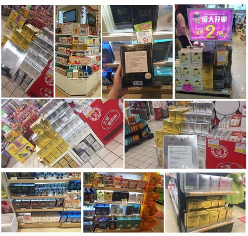 芮一ray面膜正品,ray面膜芮一版和妆蕾版哪个是假的