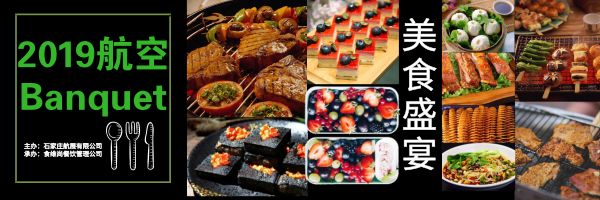 超酷的飞行表演,超酷的无人机表演