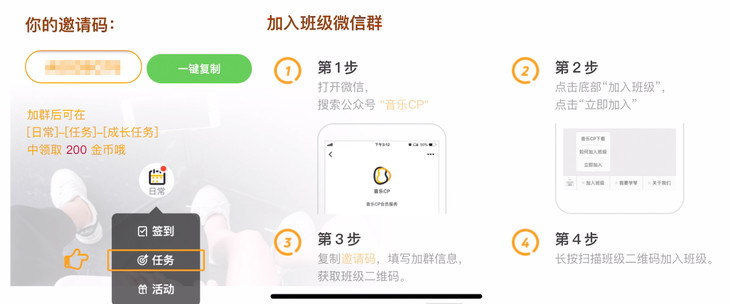我用这把吉他，圆了青*梦春**