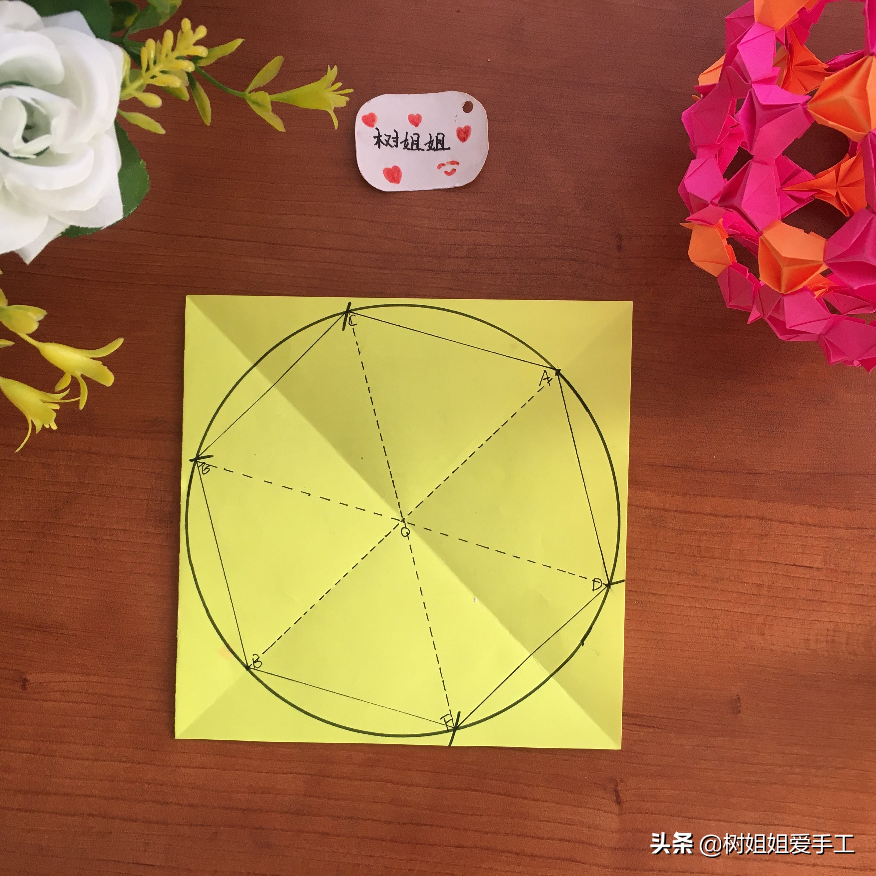 花球折纸六十个花瓣,花球折纸只需六张