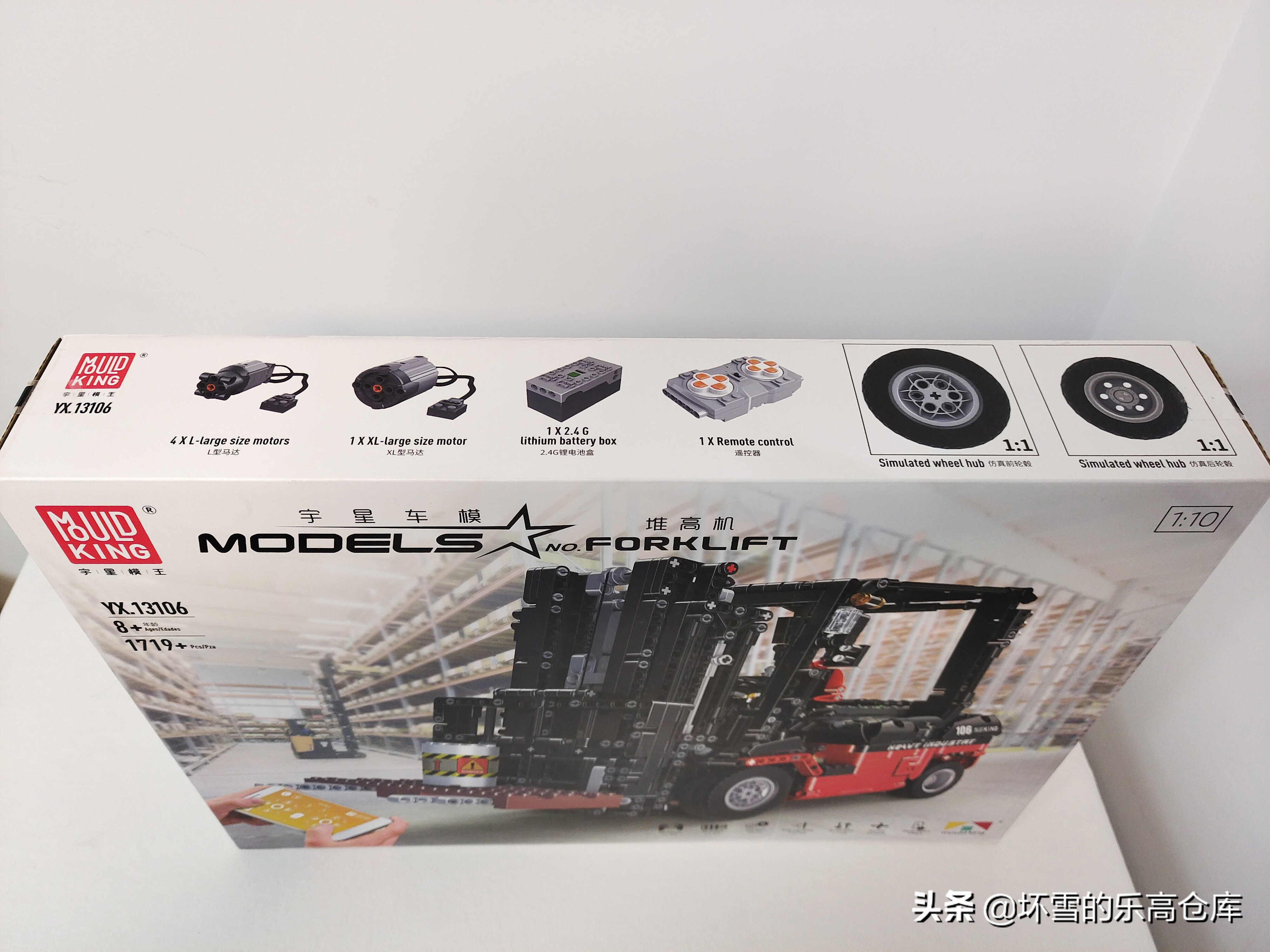 又一款销假神器，亲测宇星科技组堆高机