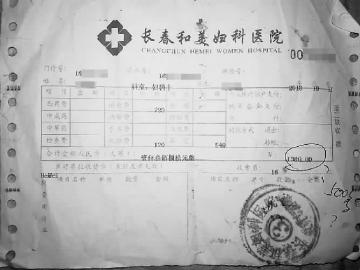 医生手术台上被检查,手术台上被提问