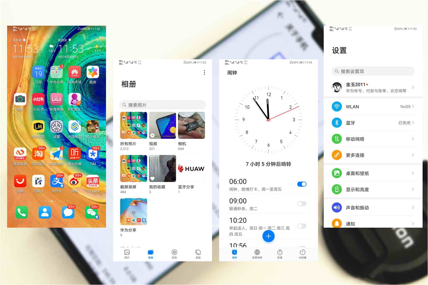 测评华为mate30pro适合给谁用,华为mate30pro全面评测