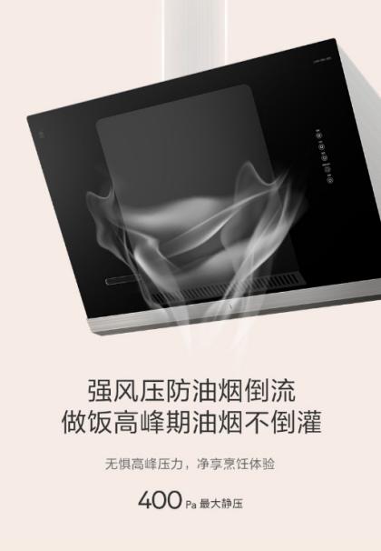 樱花油烟机的优缺点,樱花油烟机质量可靠吗