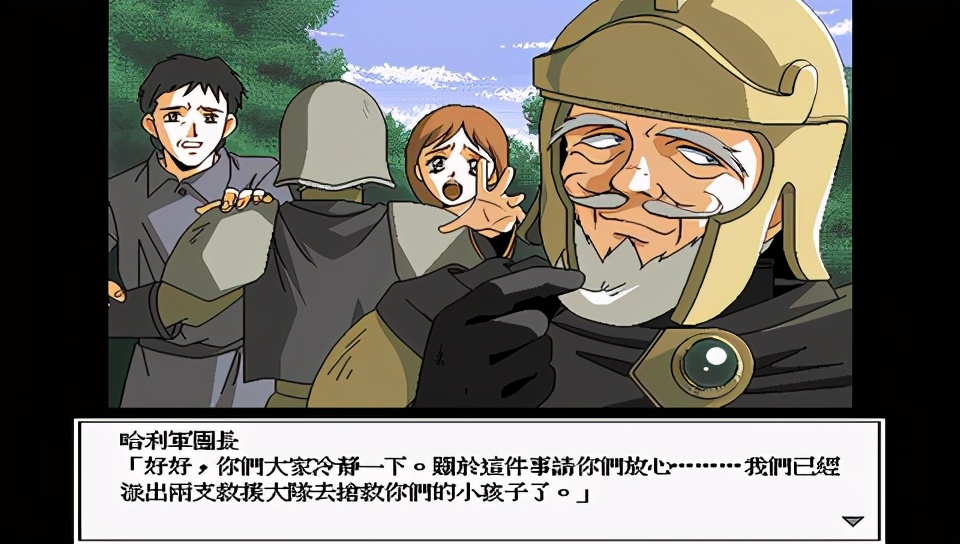 天堂鸟经典游戏,天堂鸟怀旧游戏