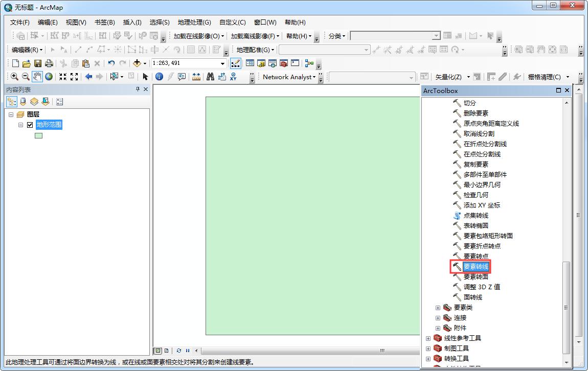 arcscene使用方法,用arcscene怎么制作三维效果图