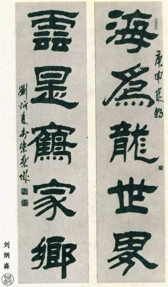 全国第一届书法作品大全,中国书法展览作品图