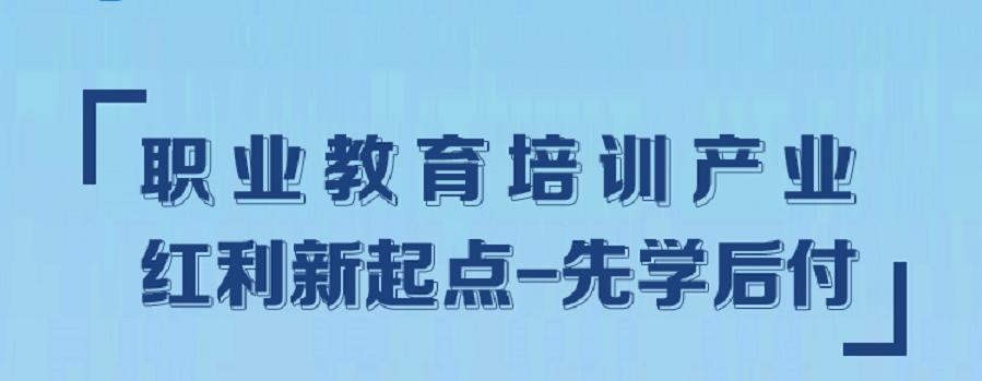 “鸿学大使”全国招募：靠资源赚钱，为自己增收，为行业赋能